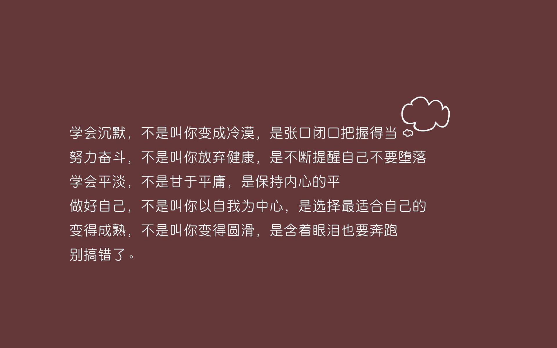 科比：五冠王的“不屈精神”，激励无数后来者！，科比五冠王测评