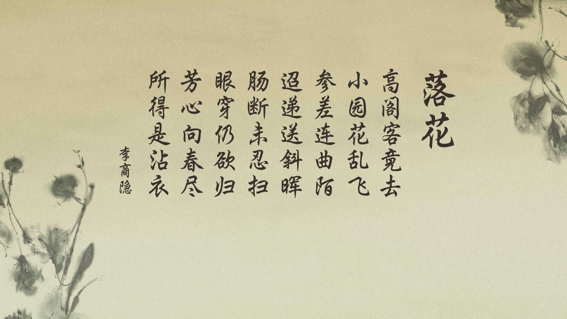 击败劲旅夺冠，夺冠内参解析推理