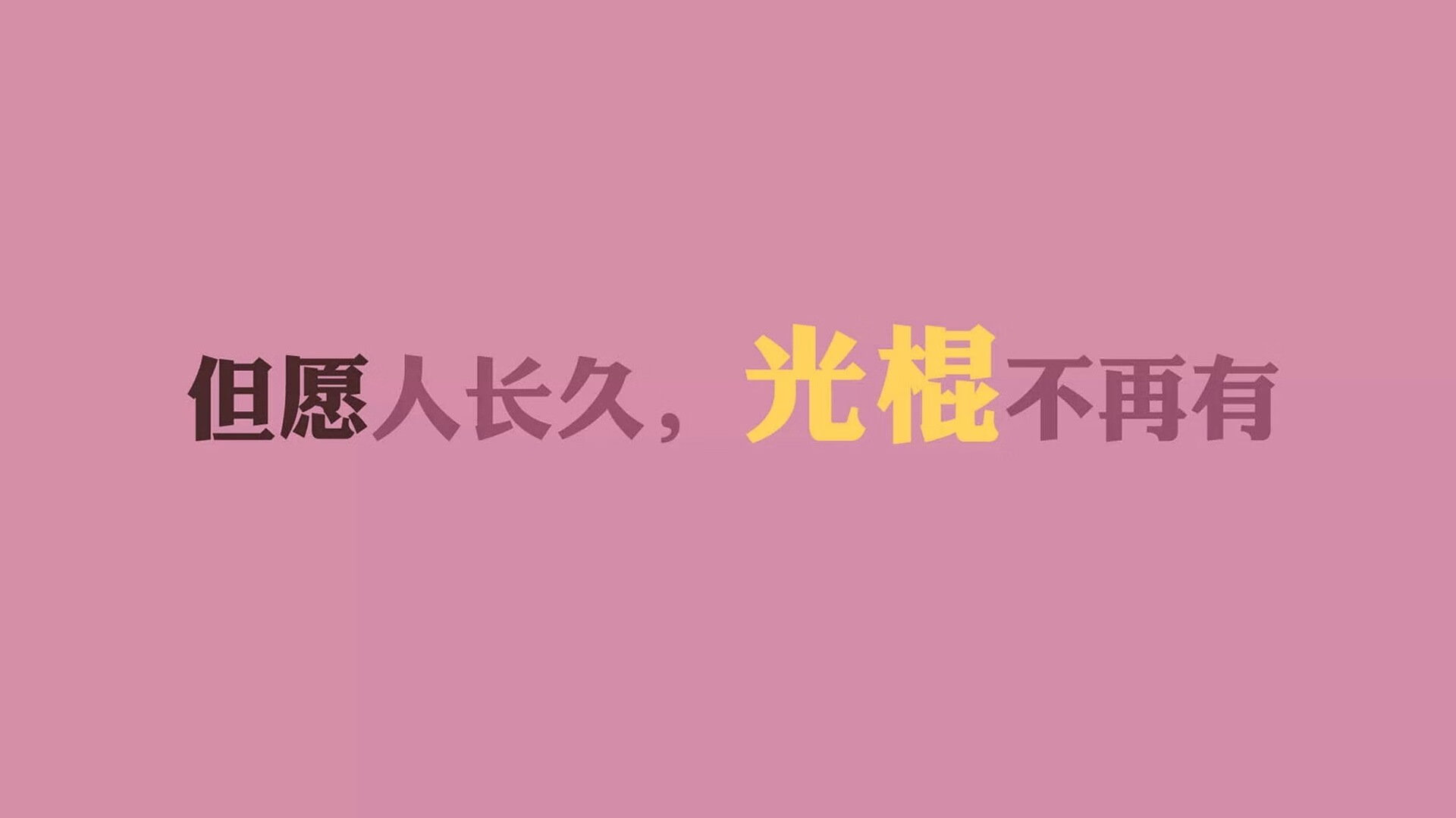 博卡青年战胜独立队，士气大振，博卡青年是什么意思