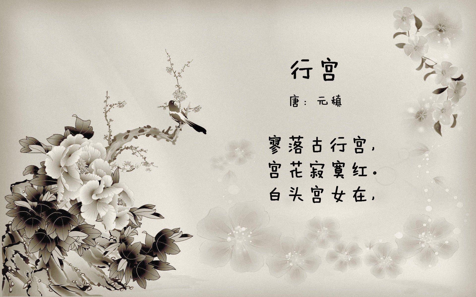 石油人主帅激励球员士气，石油人什么意思