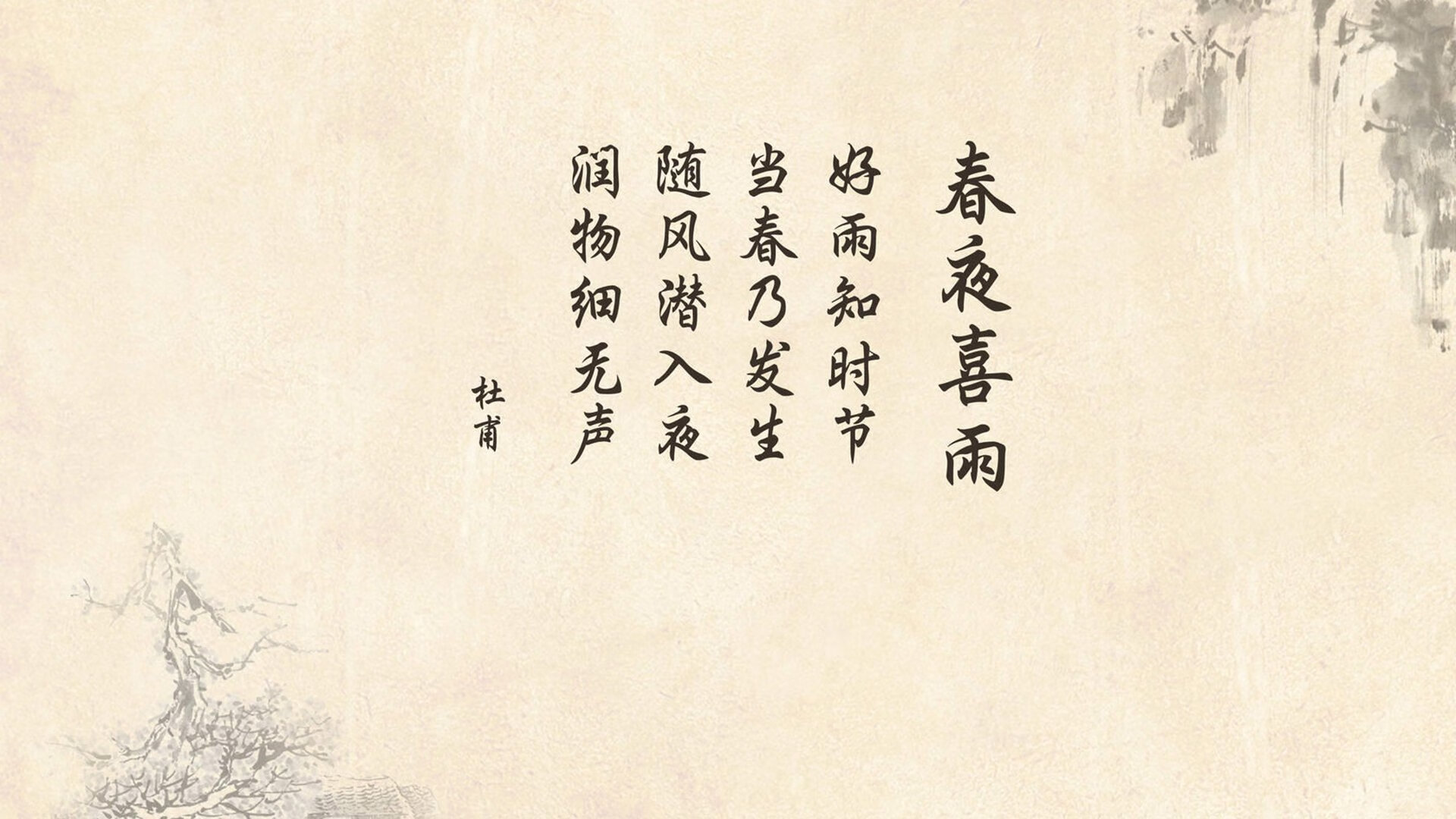 Jiu You-神秘黑马逆袭，力压豪强一举逆转胜局！，神奇的黑马