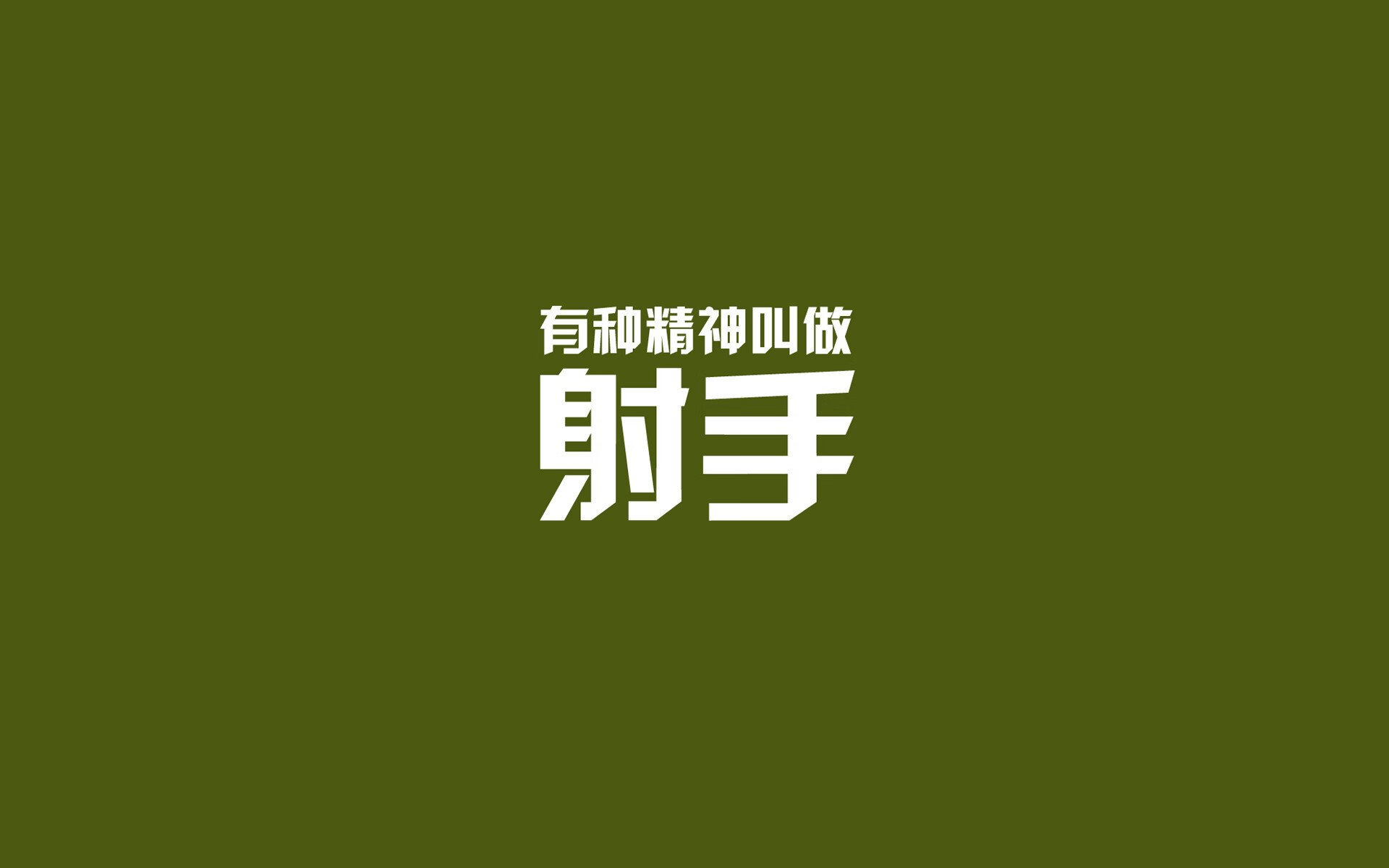 石油人球员伤病恢复顺利，石油人完整版在线播放电影