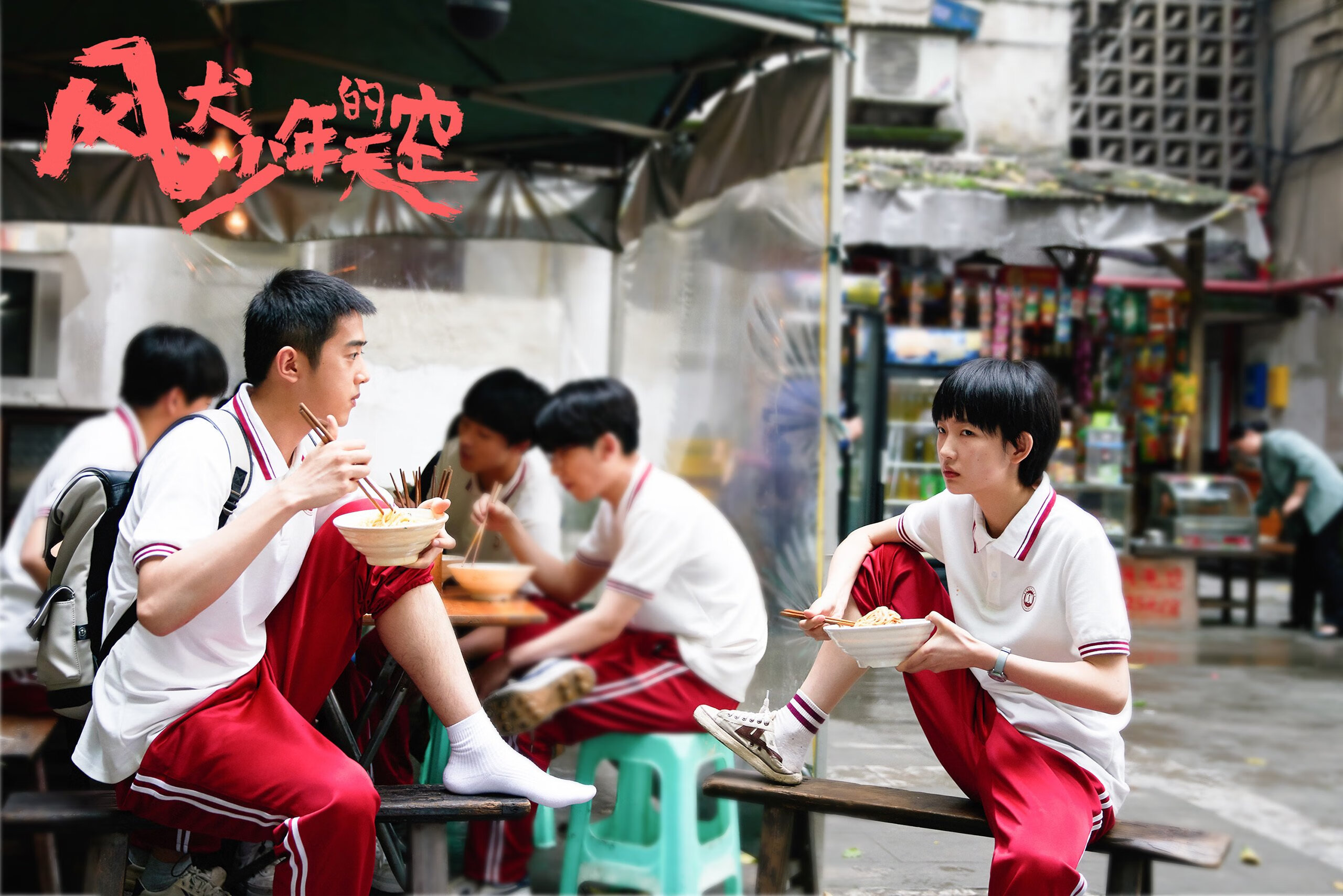 英超冠军最后冲刺:一场场“生死战”精彩绝伦